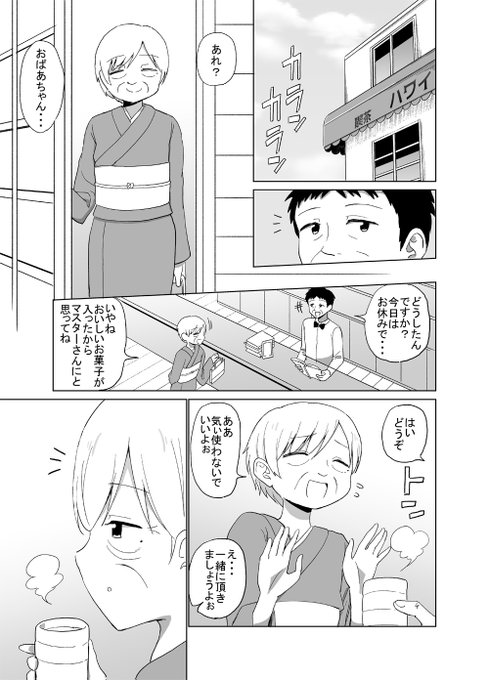 好きな事させてくれる女の子⑫ 