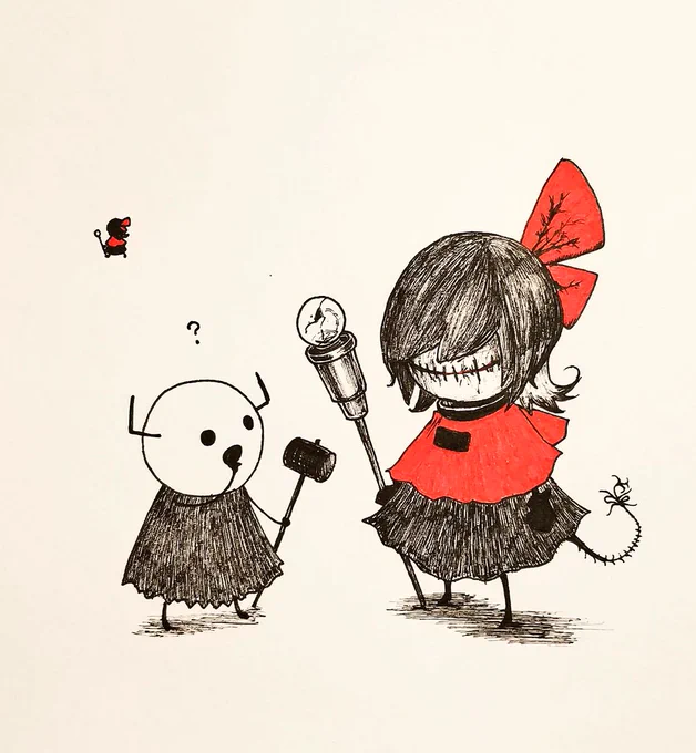ヒノ? 