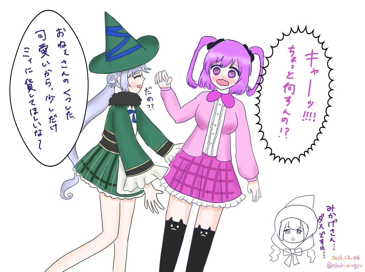 牧野郁美 Twitter Search Twitter