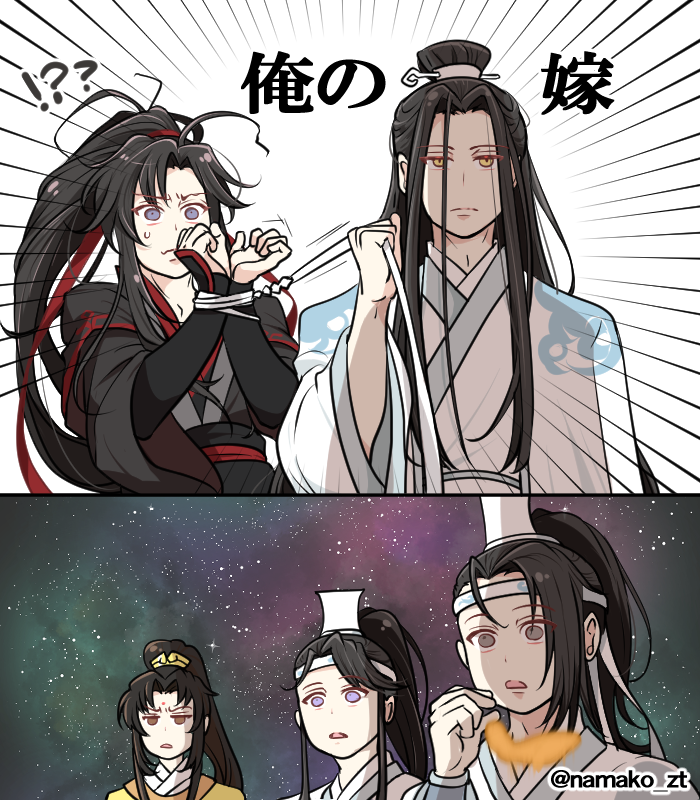 #2021年自分が選ぶ今年の4枚 
魔道祖師で楽しかった2021🤸‍♀️ 