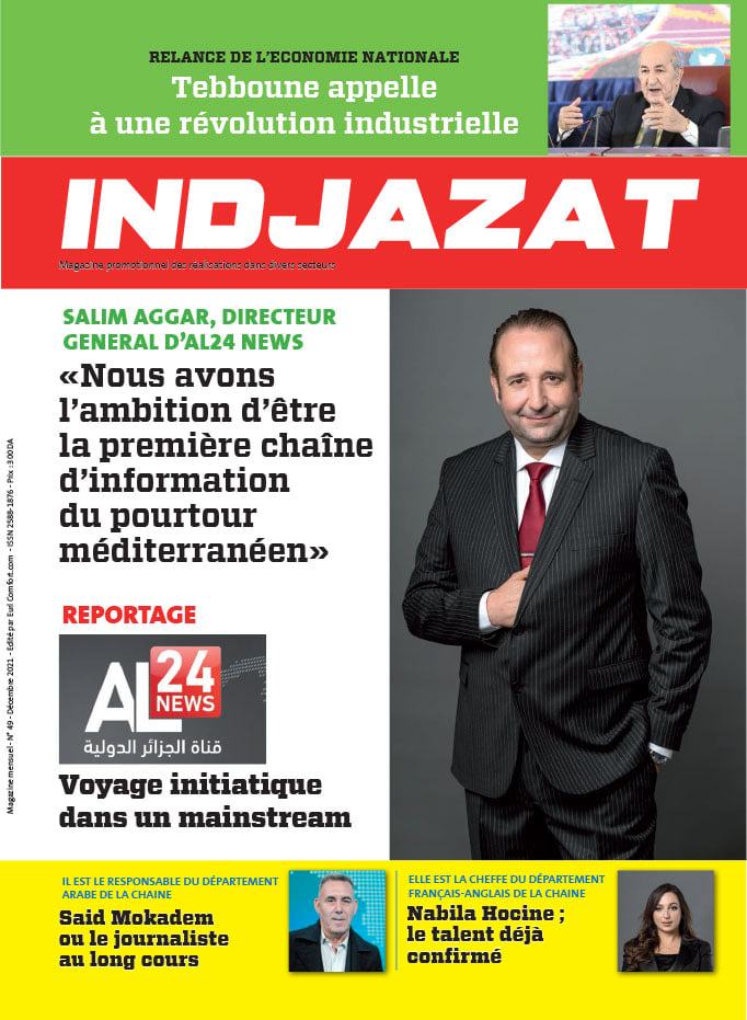 Lire le sommaire du #magazineIndjazat numéro 49 du mois de décembre 2021.

indjazat.com