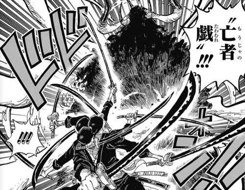 阿修羅は“鬼気九刀流”のスタイル名ですかね🤔⚔ “鬼気 九刀流 阿修羅