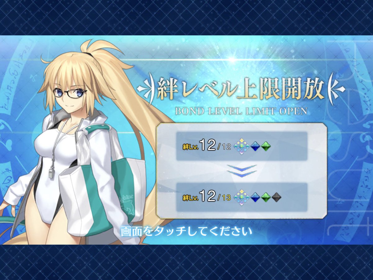Yggdrasill_fgo tweet picture