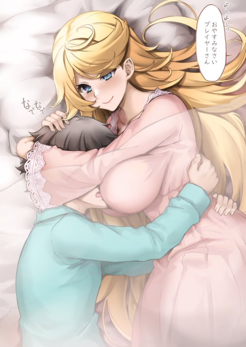 (これのつづき)
うわぁ…エレナさんのオフトン…すごくあったかいナリィ……

もし3日後までに100いいねに到達したら追加でえっちな展開描きます😋 https://t.co/Zf3m7M38yh 