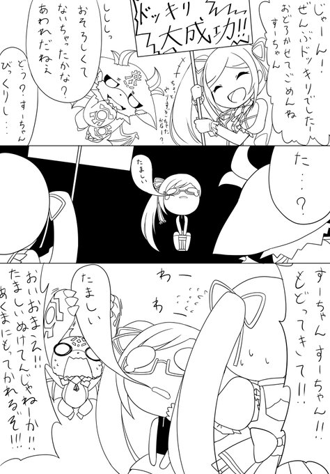 何も知らされていなかった世界線の神楽すず氏
#すずあーと
#イオリの森美術館 
#でびるさまにささげるえ 