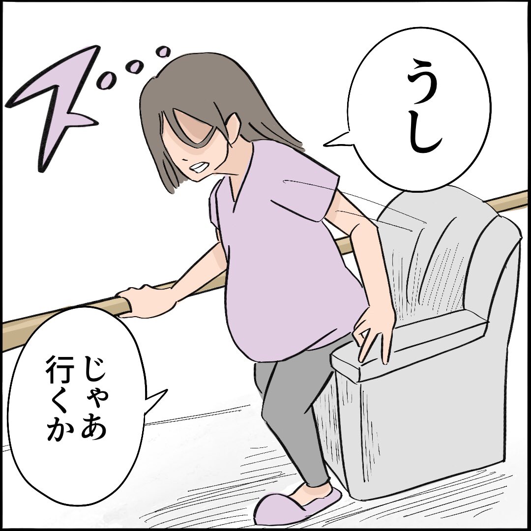 【出産レポ】3/3
#難産 