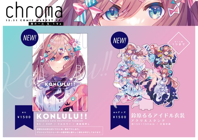 さいね 個人画集発売中 C100 1日目西め 67a Sainexxx さんのイラスト マンガ作品まとめ 84 件 Twoucan さいね 個人画集発売中 C100 1日目西め 67a Sainexxx さんのイラスト マンガ作品まとめ 84 件 Twoucan