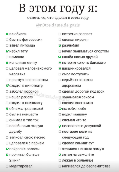 ierodeer's tweet image. Скучноватый год получился, но допустим :D