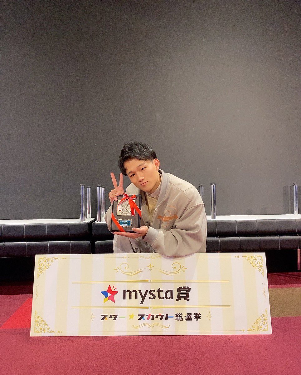 みなと #美男子図鑑 tweet media