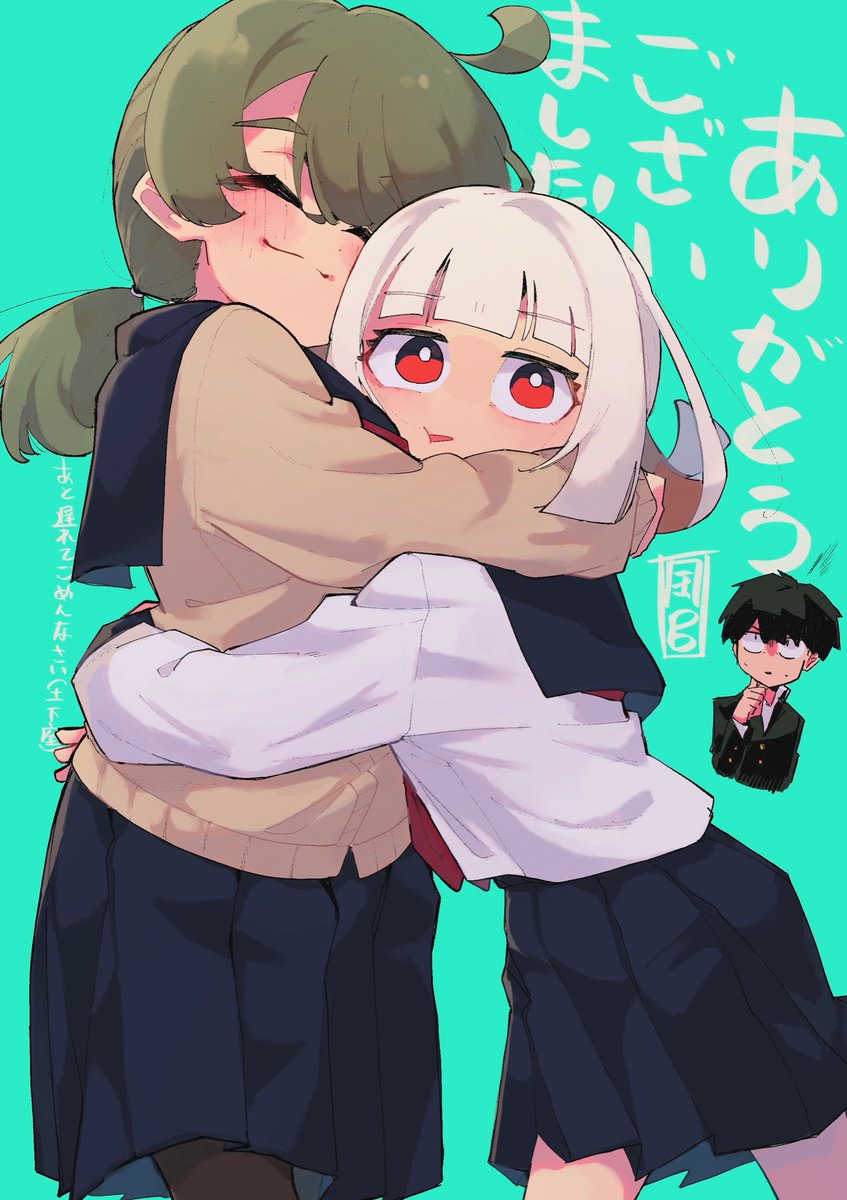 2021だいたいこんな感じ 