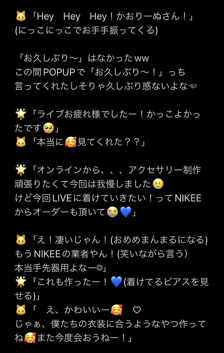 EXldhlav's tweet photo. 史也くんとのアルバムヨントンレポ₍ᐢ‥ᐢ₎ ♡

最初はテンション高く登場したのに
ゆっくり話だしてめっちゃゆるゆるでペース乱された😇
お互いゆるゆるになって他に伝えたい事伝えられずw

#NIK #NIKEE #NIKヨントン https://t.co/K1Kq5PS2YL
