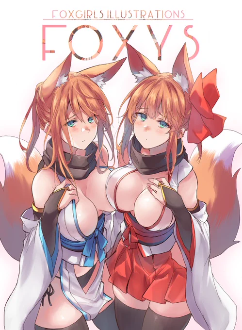 ◆告知◆
C992日目東モ35bで少しだけsukebeな狐娘のCG本出します。新規絵数枚と加筆修正したCGイラストを14枚掲載してます。余った分は委託に回す予定なので、よろしくお願いします～! 