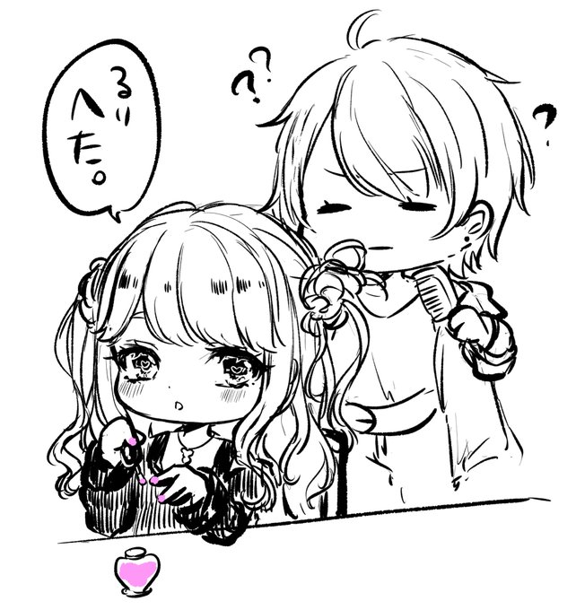 #2793Art
#あーとしよ 