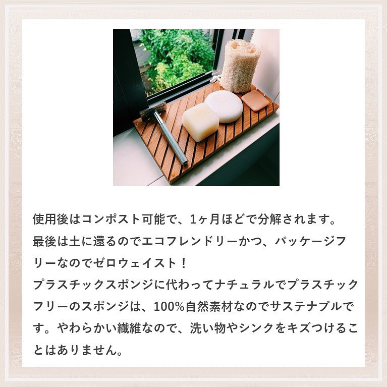 LAvidaethical's tweet photo. 🍋おすすめアイテム🍋

無漂白のスポンジ🧽

硬そうなイメージですが、柔らかい繊維なので、洗い物やシンクを傷つけることもございません！

コシがあるのでフライパン等の焦げ落としにも最適◎

そして最後まで使い切った後は、
ぜひ���コンポスト″してあげてください♻️

🌐 https://t.co/aiDXplfDE3 https://t.co/0As6NbKPkl