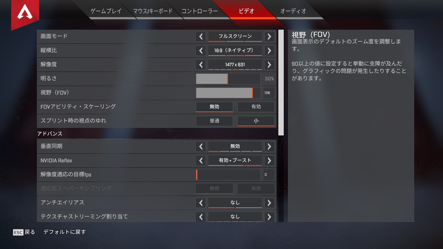 雪空よすみ フレームレート出ないpcでも安定してフレームレート出るnvidia Issっていうnvidiaグラボの新機能めっちゃ良い 一番最初が19x1080のネイティブ解像度であとの2つが1632x918と1477x1なんだけどアップスケールされてるからあんまり画質が