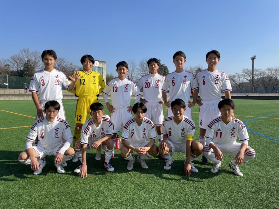 Obぺージ 古河第一高等学校サッカー部 フットボールnavi