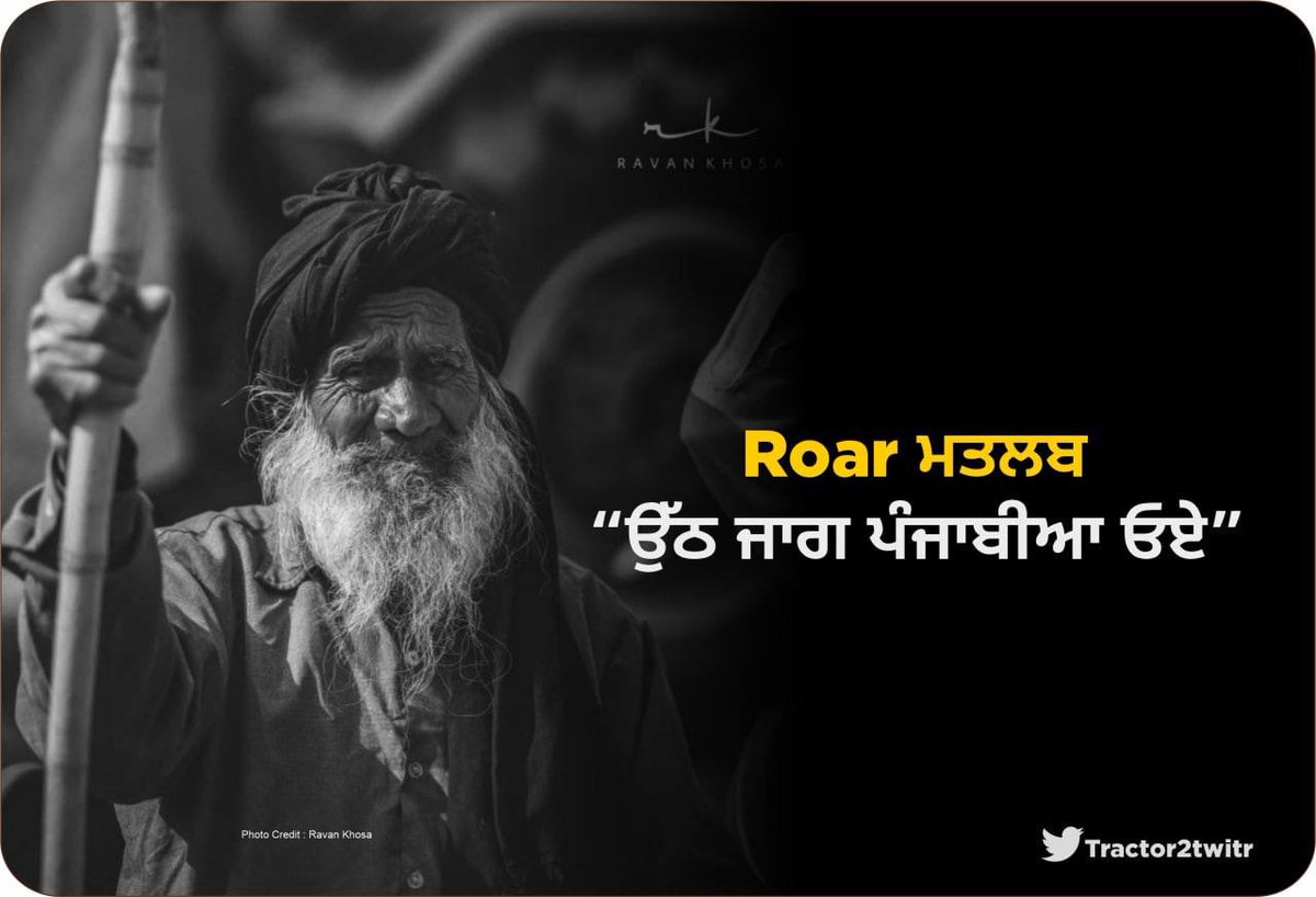 Farmers are FIGHTING for their RIGHTS.

Support Farmers 
#RoarForFarmersRights