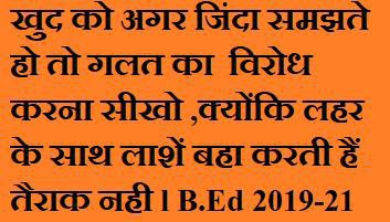 Student_tarun's tweet photo. #सिर्फ_एक_मांग_97k_UPPRT
#UPTET_के_बाद_UPPRT_हो
#17k_नहीं_97k_शिक्षक_भर्ती_चाहिए 
@drdwivedisatish @drdineshbjp @AmitShah @myogioffice @myogiadityanath @UPGovt @CMOfficeUP @nsui https://t.co/qpmhaNULMG