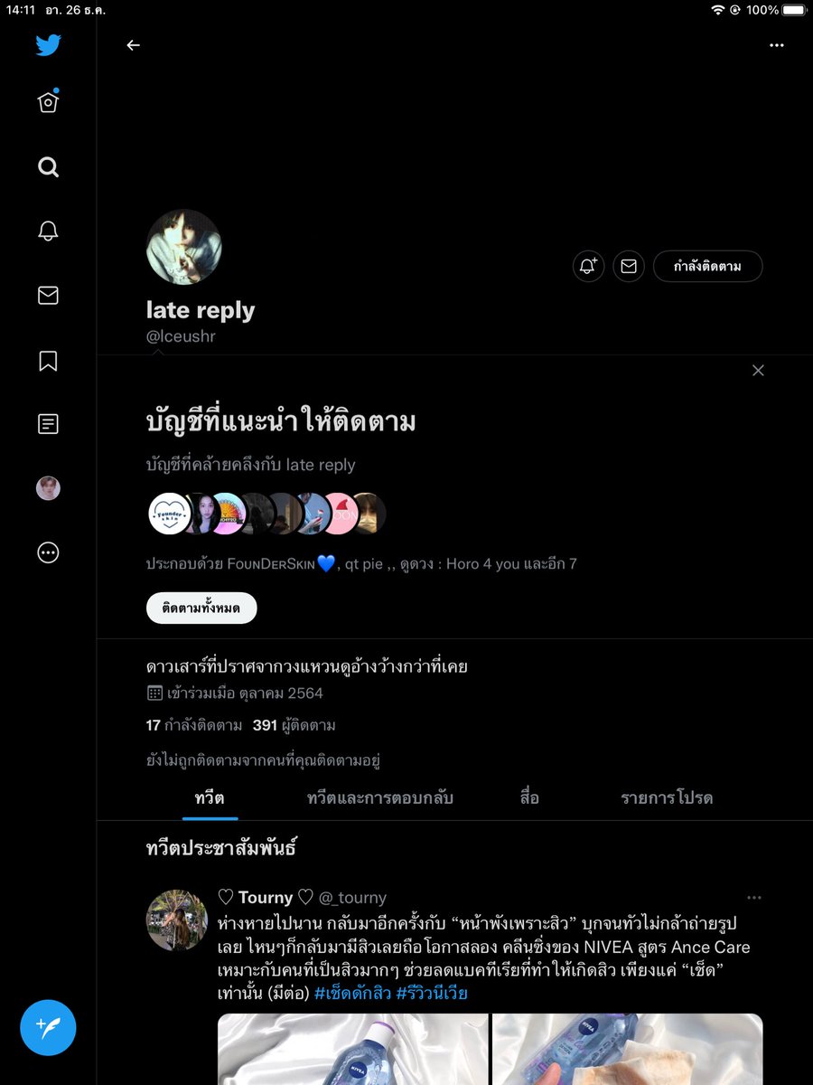 Goodday_19⛅️✨ tweet media