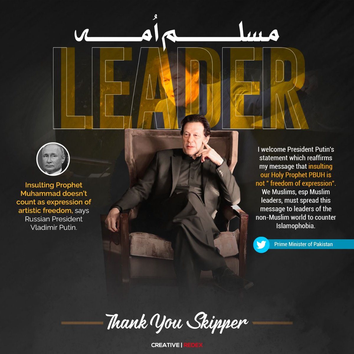 MudassarSindhu1's tweet photo. عمران خان نے ہی دنیا کو بتایا کہ ہمارے پیارے آقا کی حرمت پر کوئی سمجھوتا نہیں ہو سکتا پہلے بھی مسلم لیڈران نے کوشش کی دنیا کو بتانے کی لیکن عمران خان نے الگ انداز جو مغرب کو سمجھ آتا تھا اسی انداز میں بتایا اور دنیا نے بھی سمجھنا شروع کر دیا۔ ویلڈن کپتان
#امہ_کا_ترجمان_عمران_خان https://t.co/xVVSZegx92