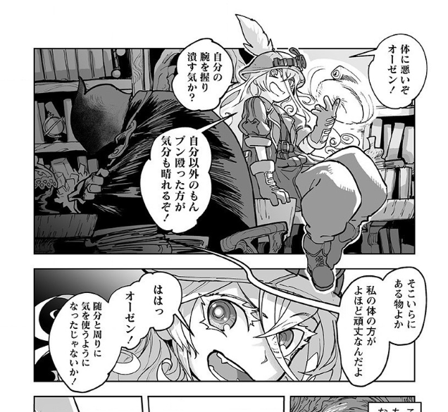 @AmazonJP オーゼンさんとライザの漫画を描きました 