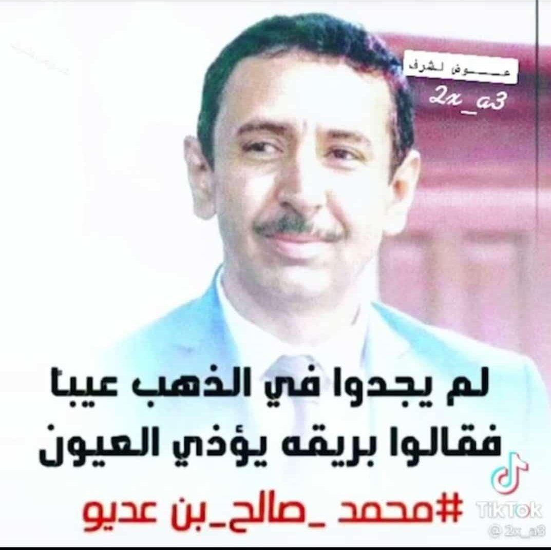 KaladUdden2's tweet photo. #صورة_ملف_شخصي_جديدة https://t.co/b14ybifaWh