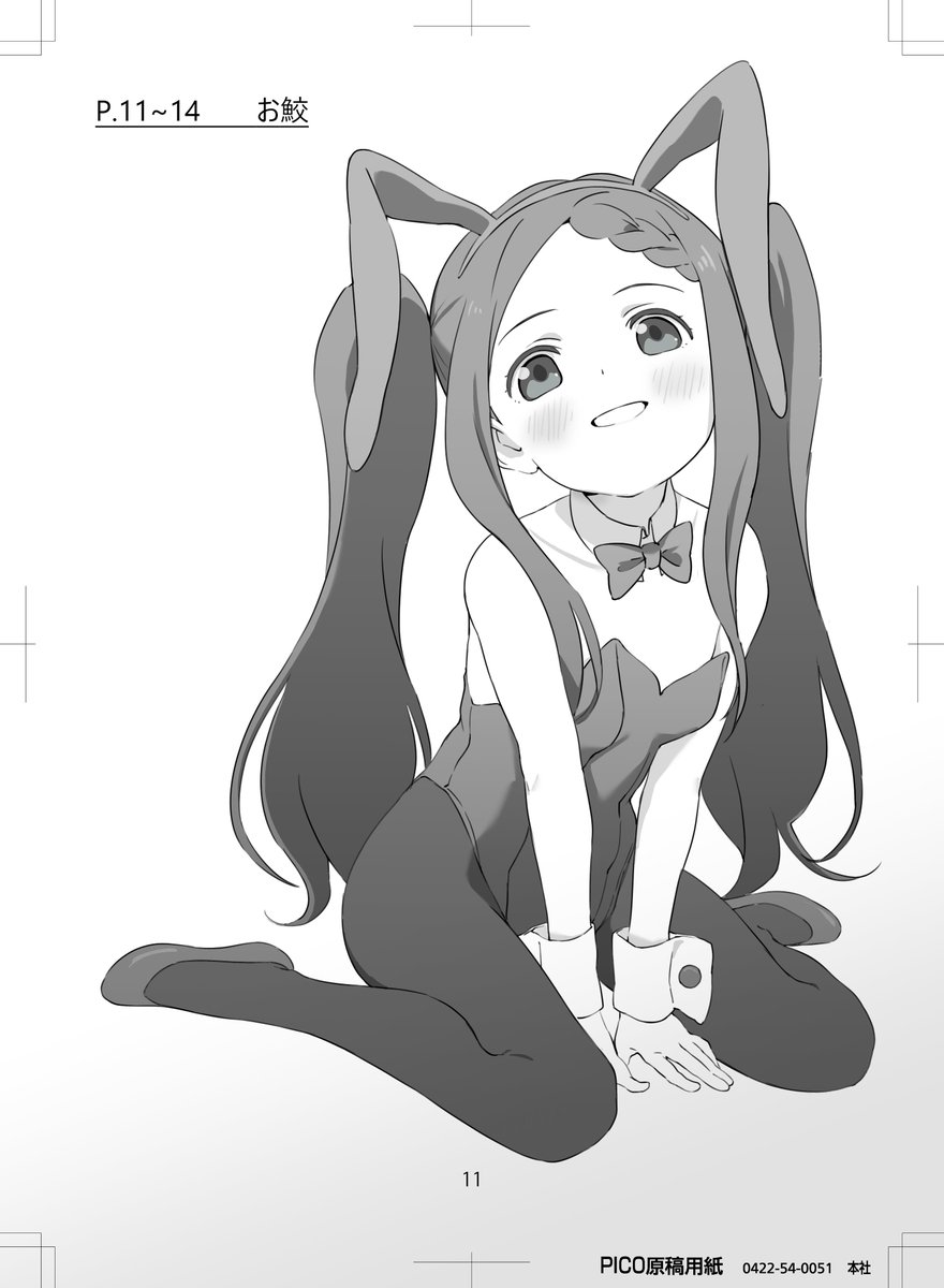 「C99新刊サンプルです。
ヤマノススメらくがき本2021冬
24P 500円
内」|YKRのイラスト