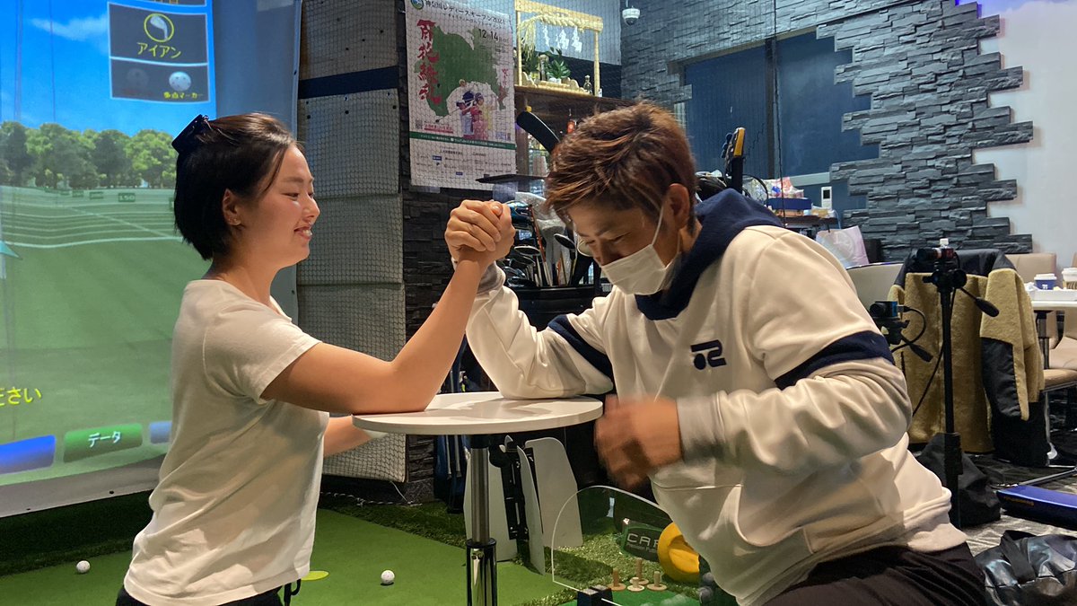 Gm4C4jhowCdfSSK's tweet photo. ゴルフ⛳️に腕の力は必要か??
負けられないのである。
なんでも本気で☺️
#新宿のゴルフ練習場COO
#AIGIA設置
#プリズム設置
#ゴルフ施工もお任せください!
#info@corena
#ooshima sports https://t.co/F6bEy14aS4