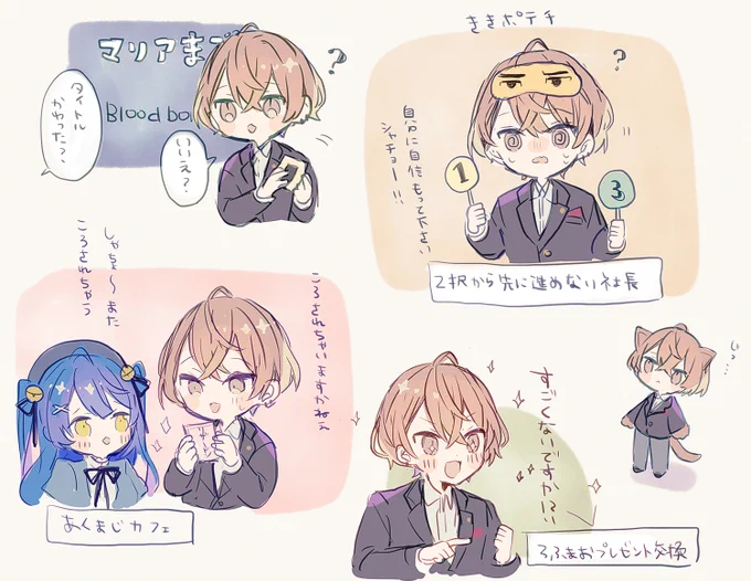 最近のここすき 