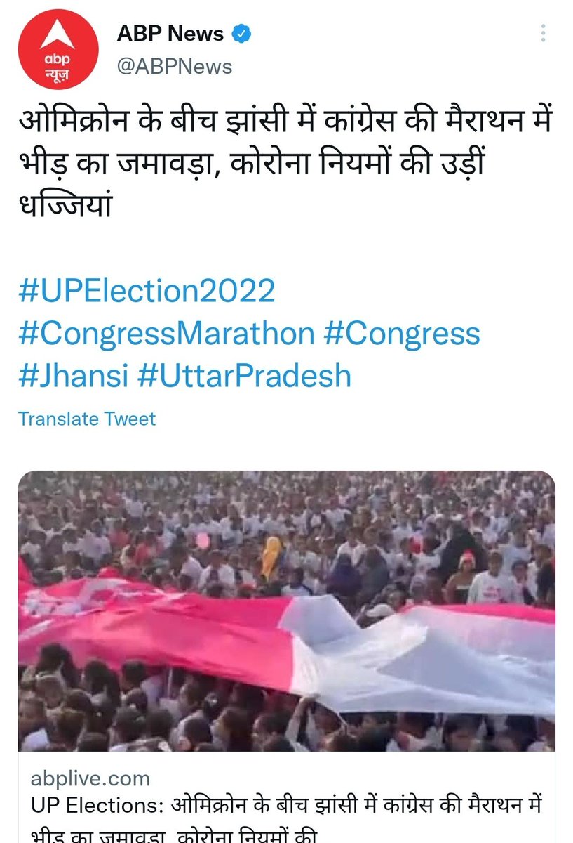 भीड़ के 2 रूप। 

फिर ये कहते हैं कि हमें दलाल मत कहो।