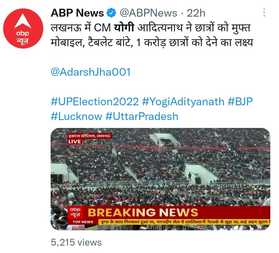 RoflGandhi_'s tweet photo. भीड़ के 2 रूप। 

फिर ये कहते हैं कि हमें दलाल मत कहो। https://t.co/QPnYmgFvAe