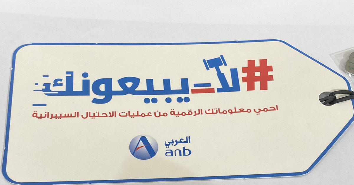 Am0o0llh's tweet photo. #لايبيعونك
ANB# https://t.co/e97WWcCUFH