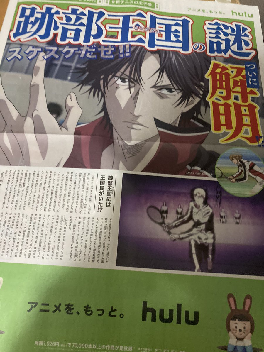 甘納豆 tweet media