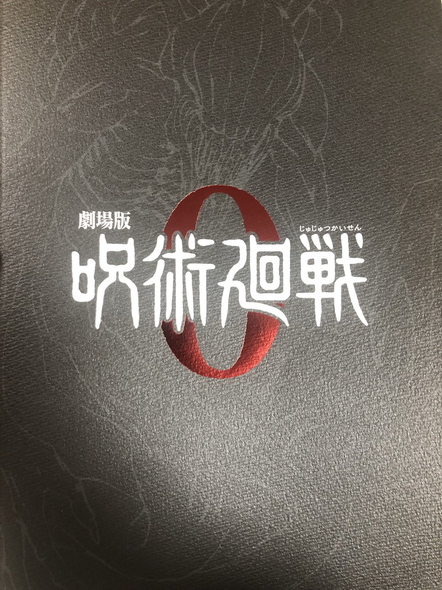 obfGJ's tweet photo. ずっとやりたかった呪術廻戦0に携わらせてもらってありがとうございました‼️
#劇場版呪術廻戦0 https://t.co/8wzRDiEvZ6