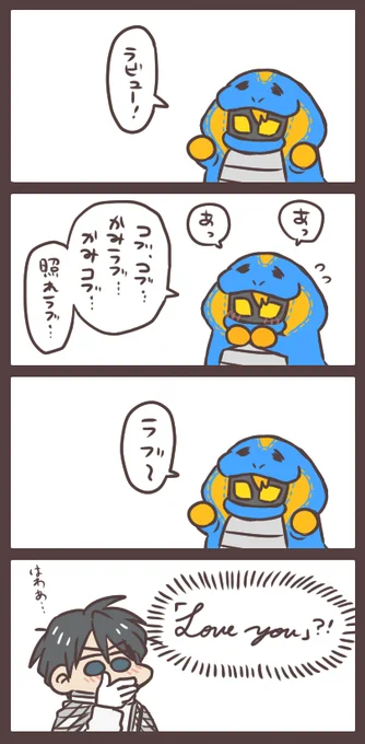 かみかみ。 