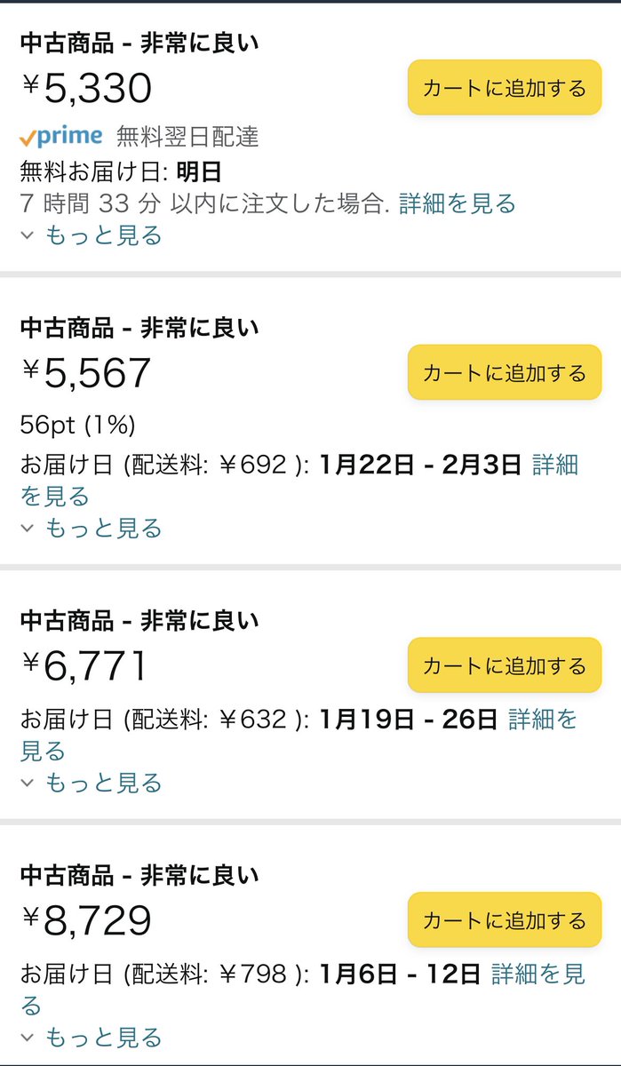 市場 ヒルズ クインラン ハブ エミリー デ ｄｖｄ キャスリーン アイズ Asby 4007