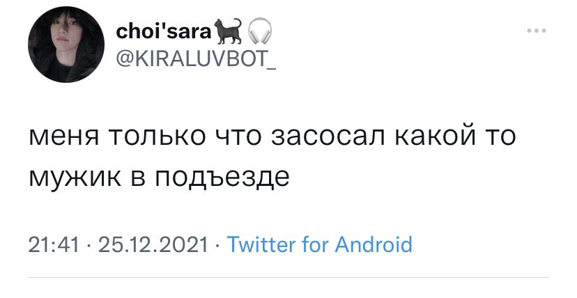 Извините а что происходит