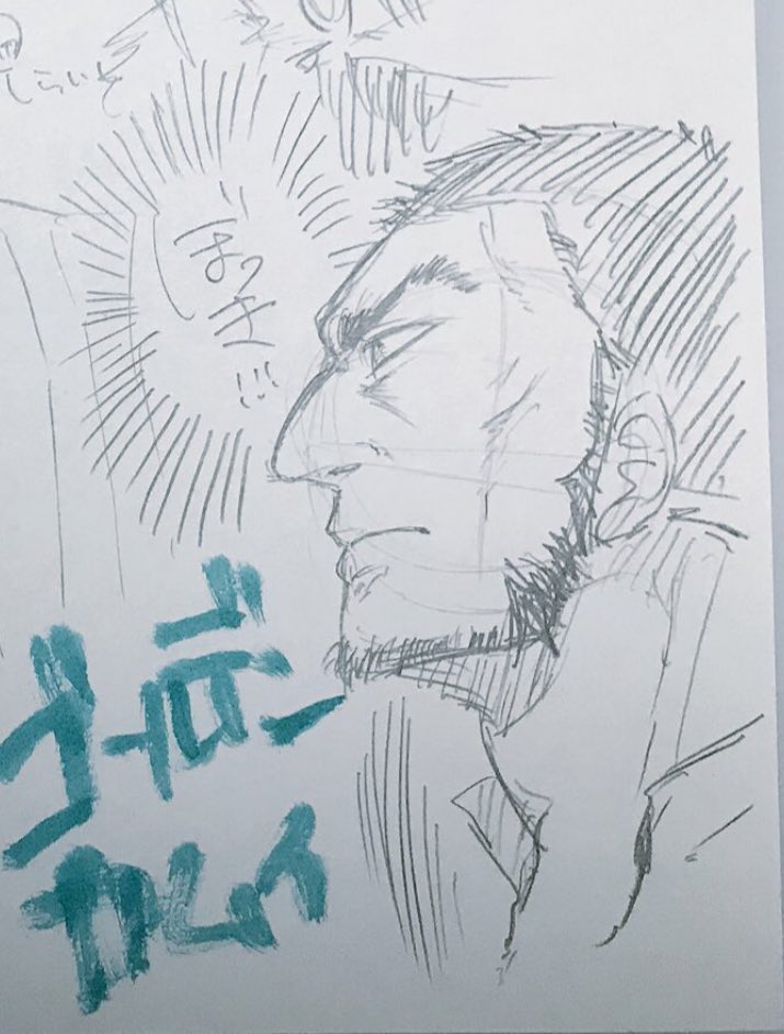 初描き源次郎が出てきた。この時のが雄らしさ出てたなぁ。写経しよ🤔 