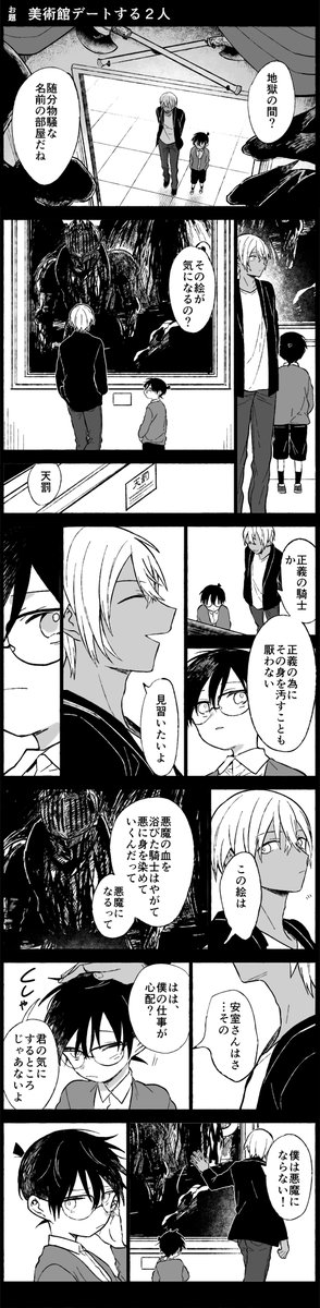 会話変だったので修正しました 