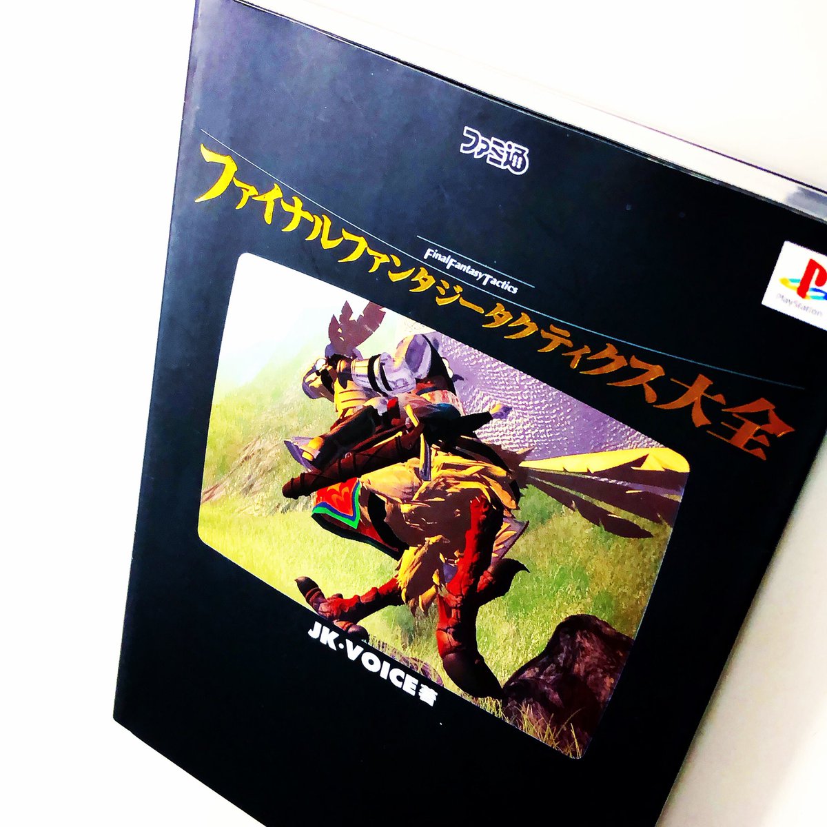 漫画林(札幌マンガ古本屋!second hand comic store) on X: