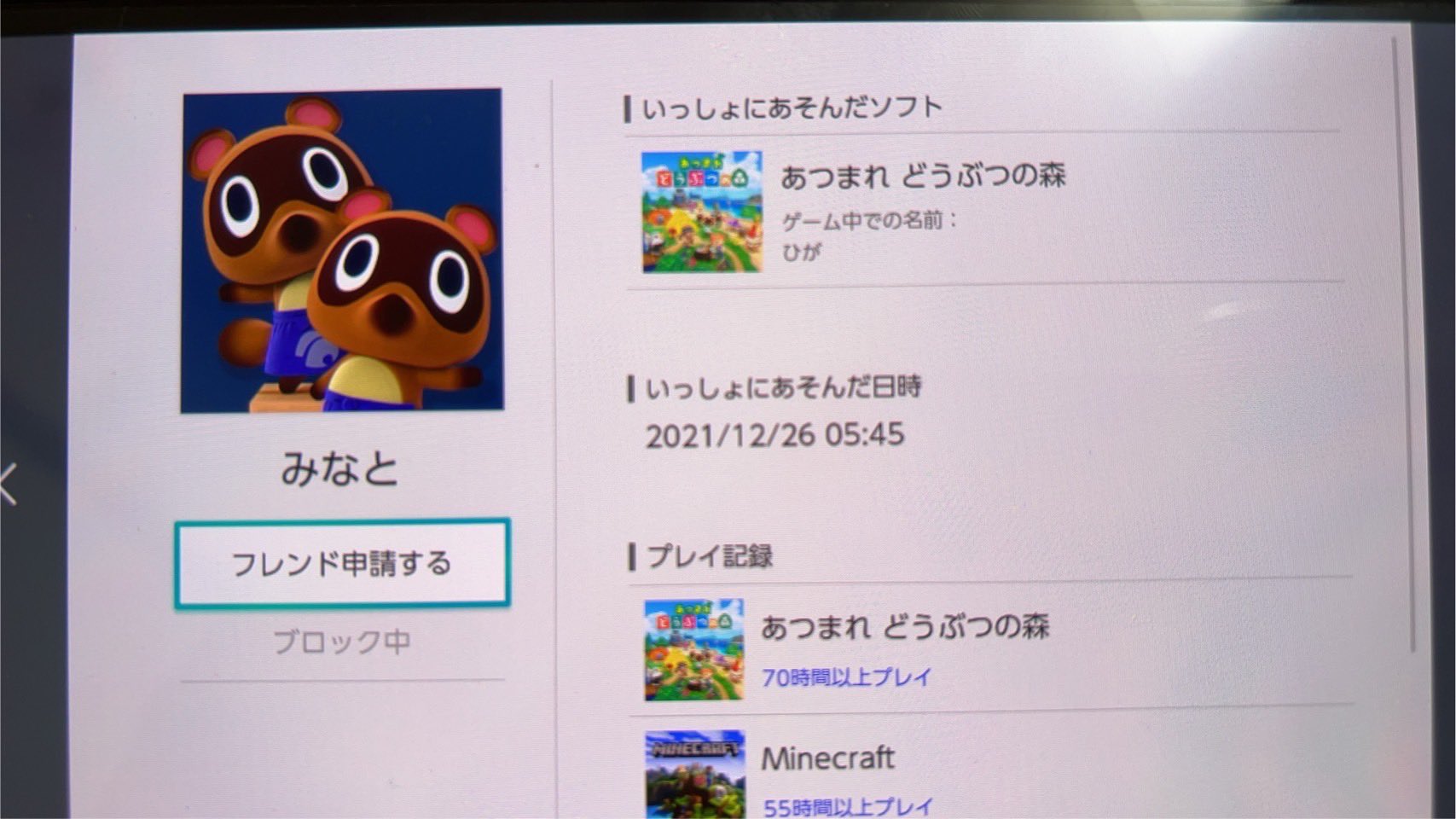 うさまる島うさこ あつ森垢 Melon 96love Twitter