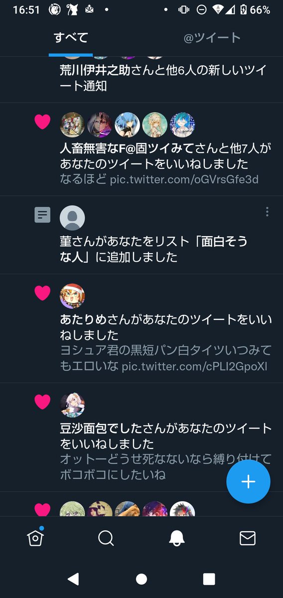 面白い人のtwitterイラスト検索結果