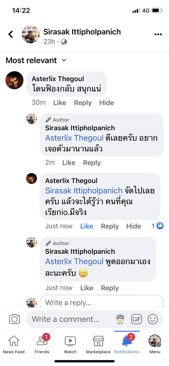 SirasakKasaris's tweet photo. โคตรชอบอันนี้ https://t.co/fdtdjotiv5