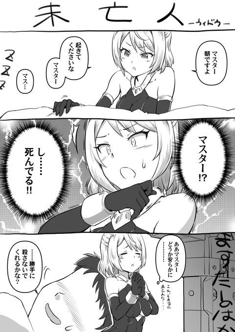 |ω・)つ(どうでもいいけどグレイヴアームズに文字入れるの忘れてたので加筆) 