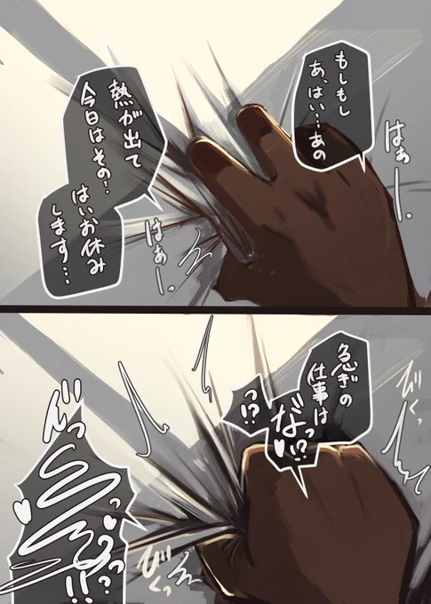 はじめてのずるやすみ 