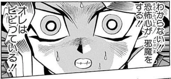 これ舞戦あたりだったかとなんとなく思ってたけどちがった 