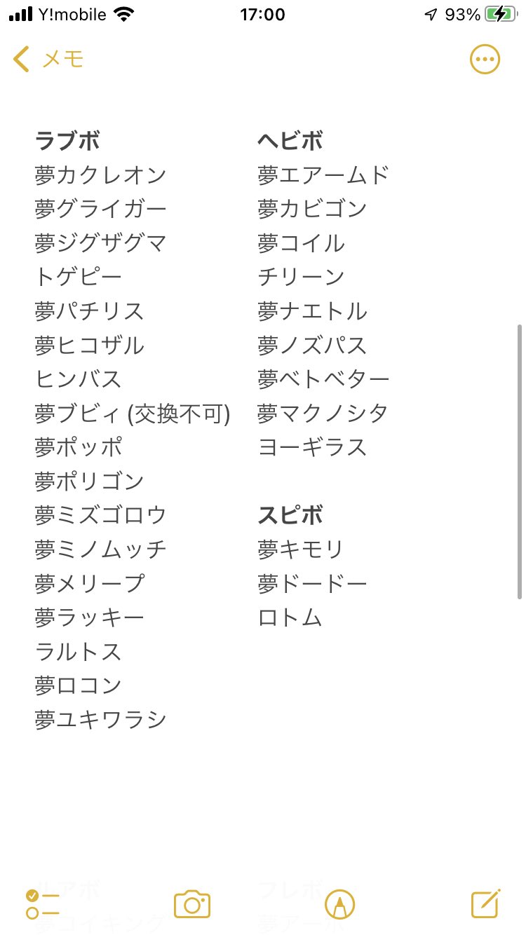 アジシオ Tnヒカリ Jirou Shioaji Twitter