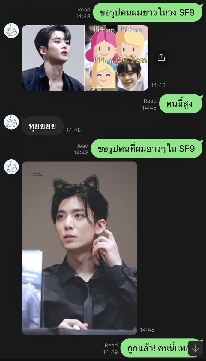 hwitaechan99's tweet photo. ไปลองเล่นมาละ ทำไมคนอื่นเค้าได้คำตอบดีๆกัน ละของนี่คือกวนตีนอะ5555555555
#botnoi #บอทน้อย https://t.co/zeDBWegWmK