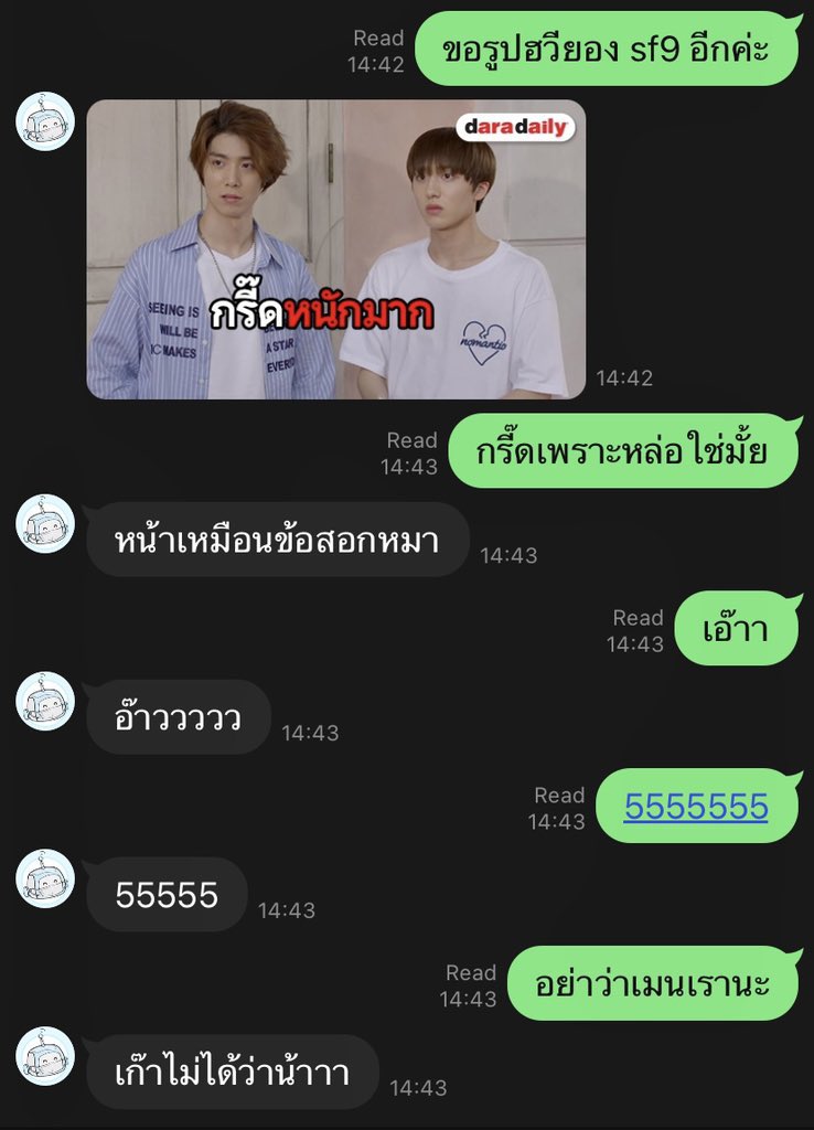 hwitaechan99's tweet photo. ไปลองเล่นมาละ ทำไมคนอื่นเค้าได้คำตอบดีๆกัน ละของนี่คือกวนตีนอะ5555555555
#botnoi #บอทน้อย https://t.co/zeDBWegWmK
