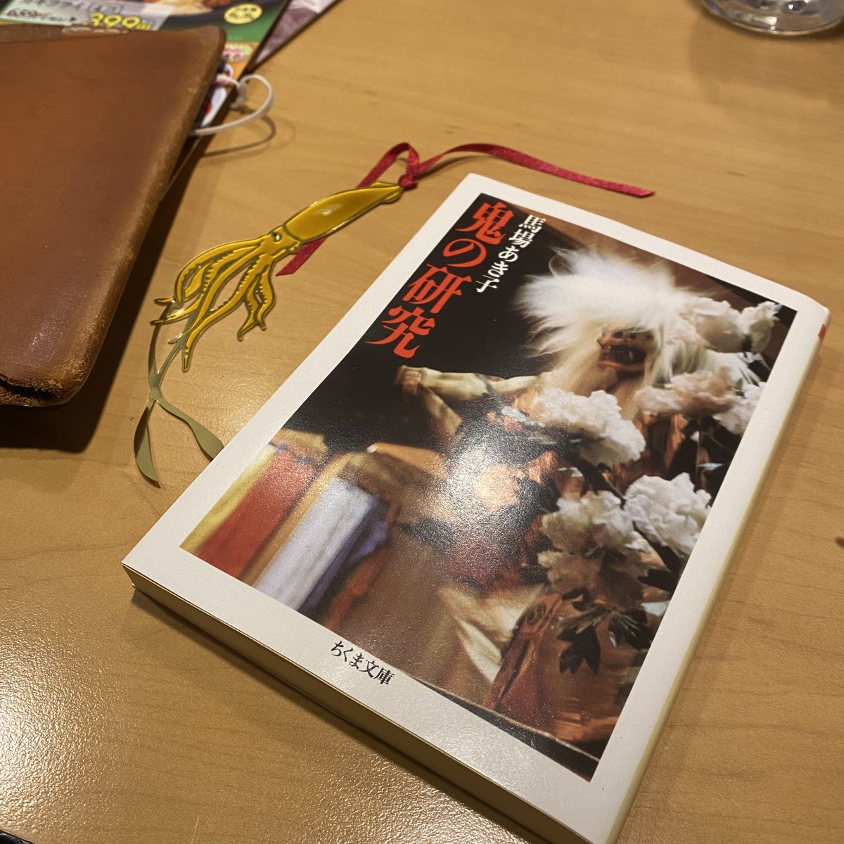 鬼の研究 Twitter Search Twitter